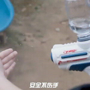 Pistola Agua Eléctrica